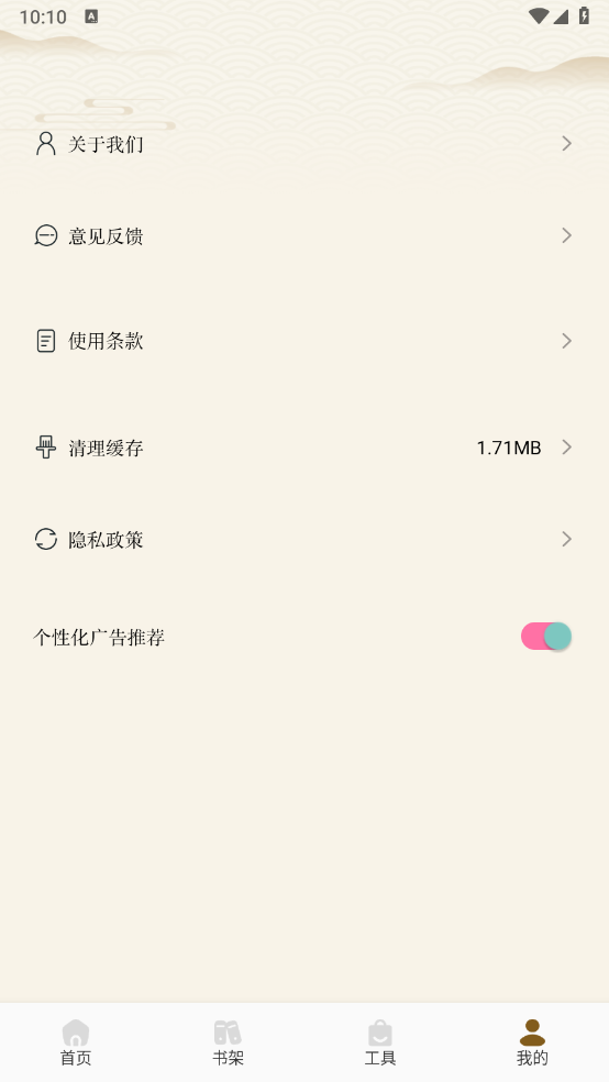 sf轻阅读器免费安装app sf轻阅读器免费安装app