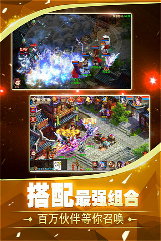 梦回秦时 梦回秦时