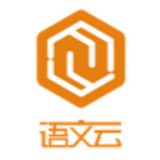 语文云学生端
