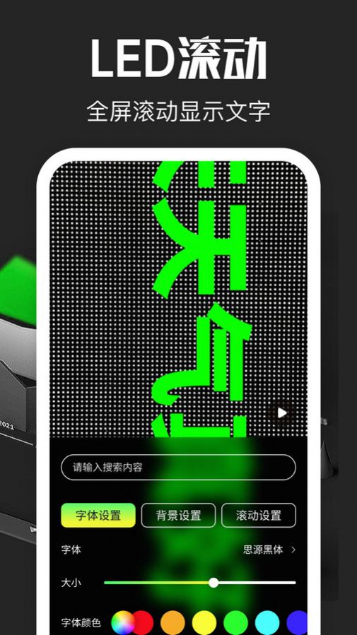 超级放大镜 超级放大镜