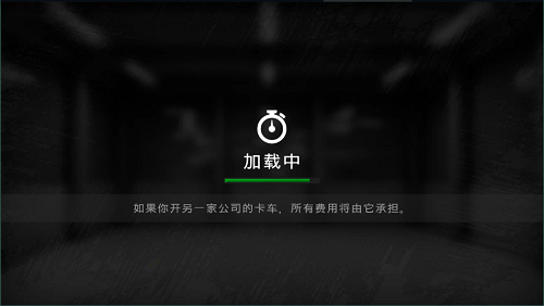 大卡车模拟器2 最新版本