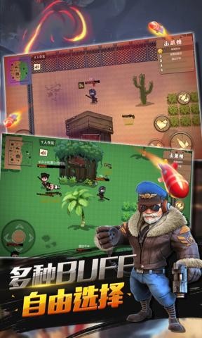 特种兵王 特种兵王