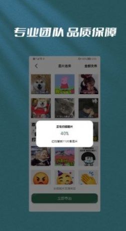 威信数据恢复