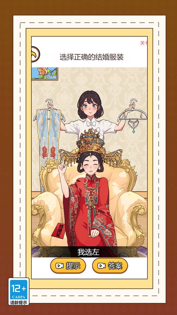 小萝莉营救行动 小萝莉营救行动