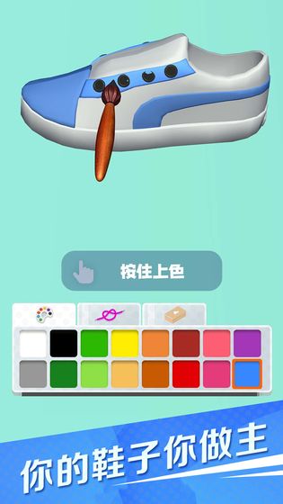 滑板鞋模拟器 滑板鞋模拟器