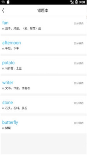 考研英语词汇 考研英语词汇