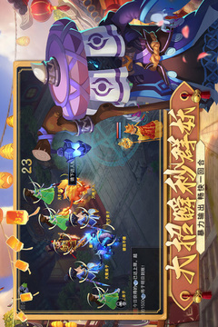 梦回西游记 梦回西游记