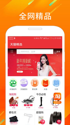 嘟嘟百货(青春版) 嘟嘟百货(青春版)