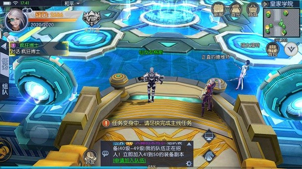 天火斗魂：机甲战神