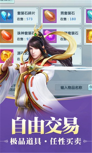 九天仙尘