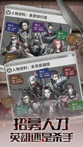 末 世 王 者 手 游 所 有cg解 锁 版