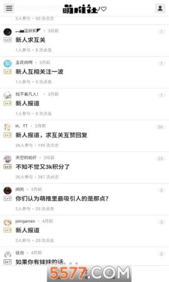 萌推社