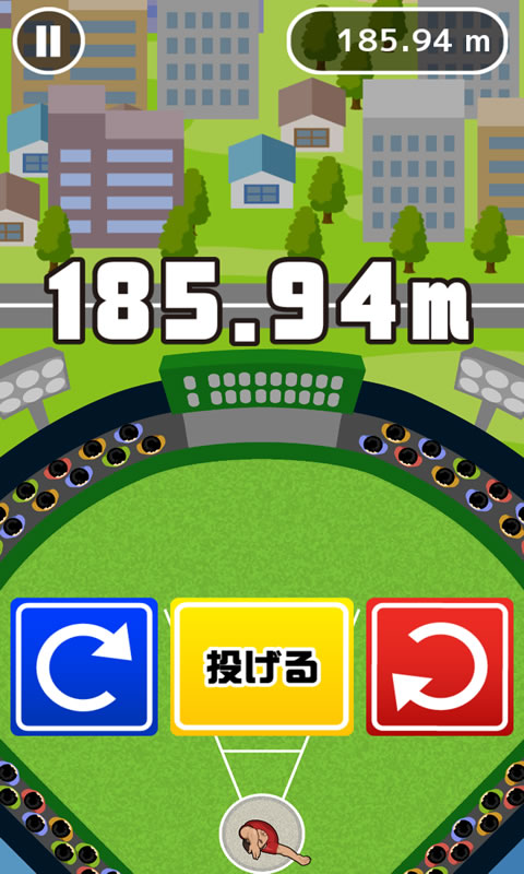 まぐろ投げ！