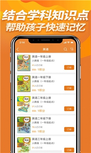 忆慧亿人