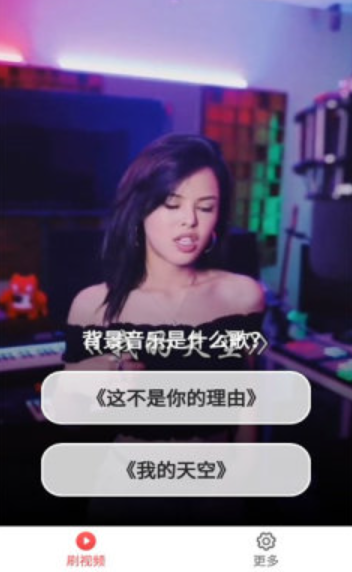 全民刷金曲