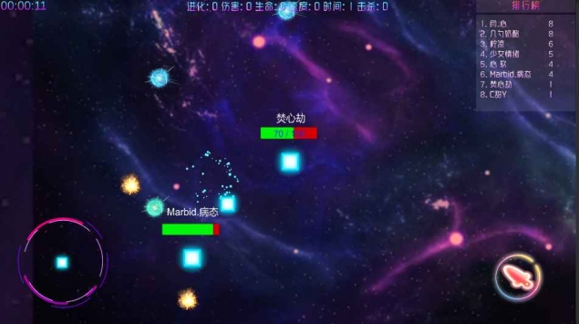 元素之战 元素之战