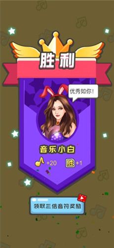 猜歌达人 小游戏