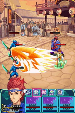 游龙戏凤之我是西门庆