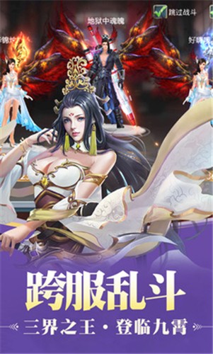 九天仙尘