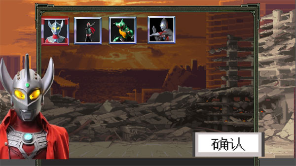 奥特曼vs假面骑士4.0