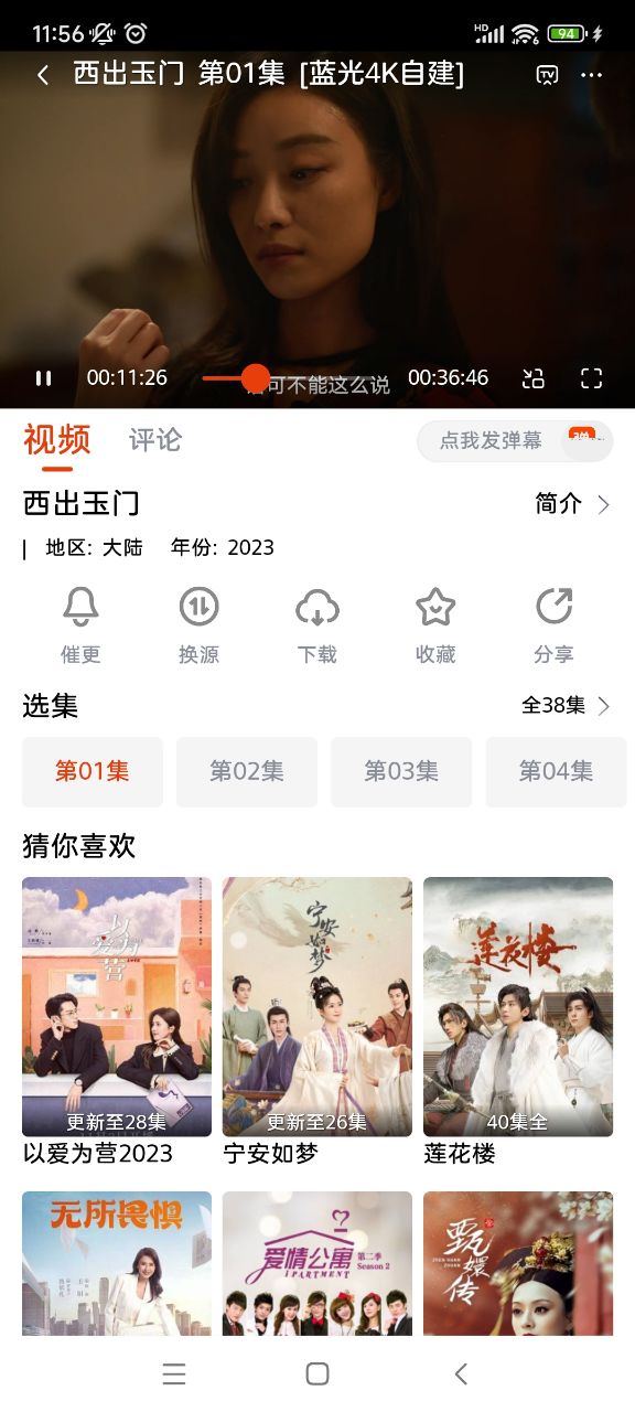 咔咔影视2025 咔咔影视2025