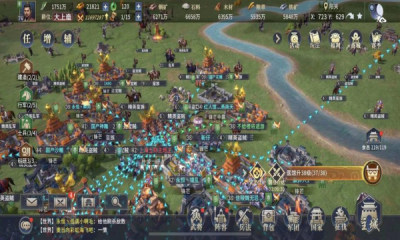 七雄纷争