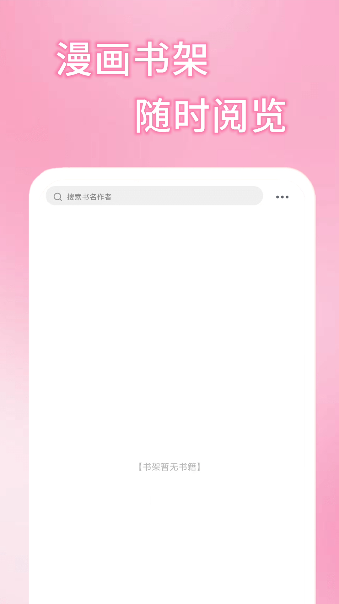 五一漫画