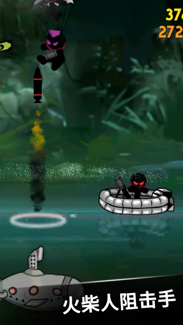 火柴人不能死 火柴人不能死