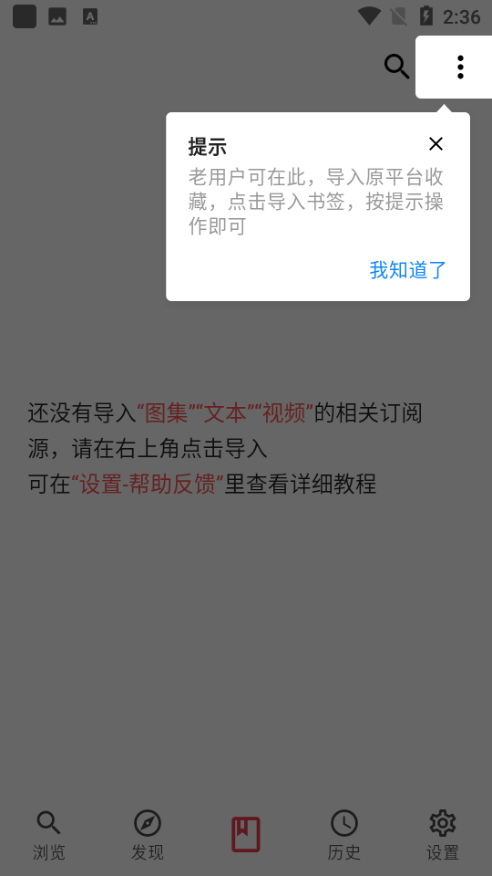 你搜