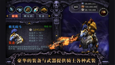 光之骑士 光之骑士