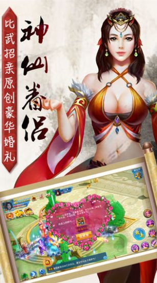 天道一剑 天道一剑
