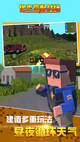 像素荒野战场 像素荒野战场