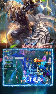 昊天锤：万年魂环