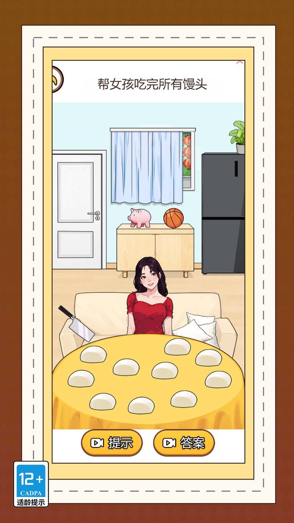 小萝莉营救行动 小萝莉营救行动