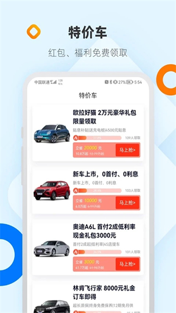 网上车市 网上车市