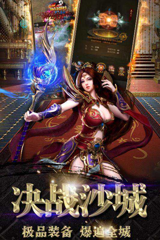 cq3777攻 速 忘 忧 王 子 传 奇 手 游