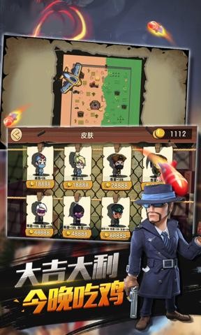 特种兵王 特种兵王