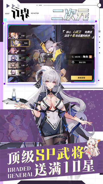 行界