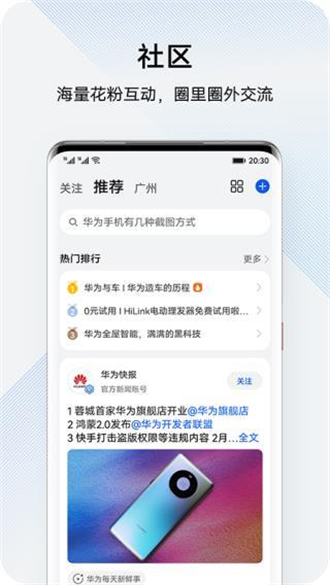 花粉俱乐部 花粉俱乐部