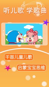 阿布睡前故事 阿布睡前故事