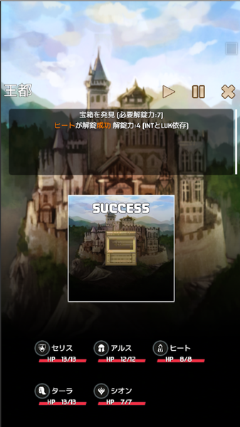 无限世界交流群