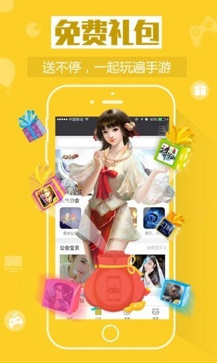 欧欧游戏盒子 2021最新版
