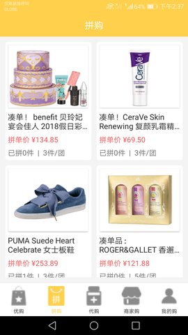 时姿优购 时姿优购