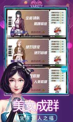 萌娘女秘书