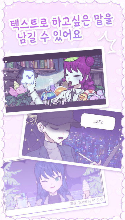 像素少女波卡 中文汉化版
