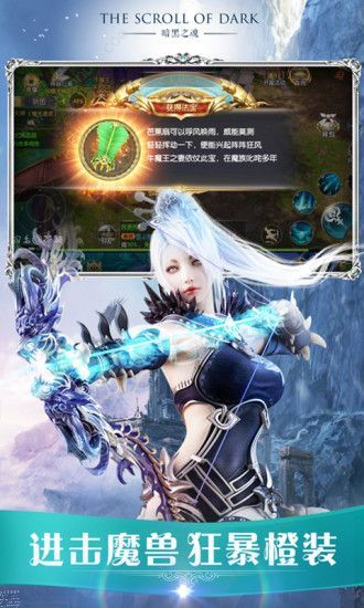 红月修罗