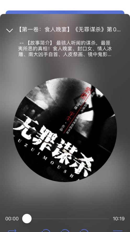 小白兔FM 小白兔FM