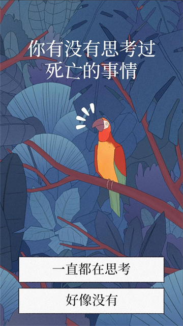 Bird Alone2025最新版