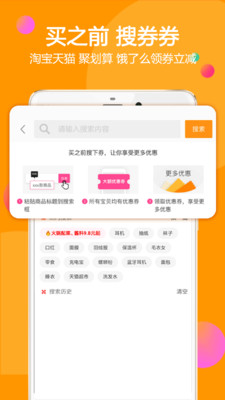 美淘特卖 美淘特卖