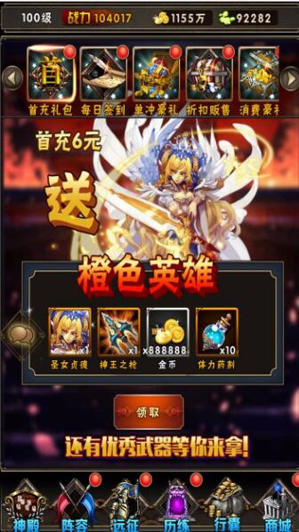 魔法之门Online